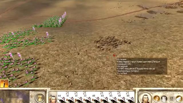 Rome Total War (Very Hard) Парфия 87 Захват города Скалабис (Покорение мира за 100 ходов) смотреть онлайн