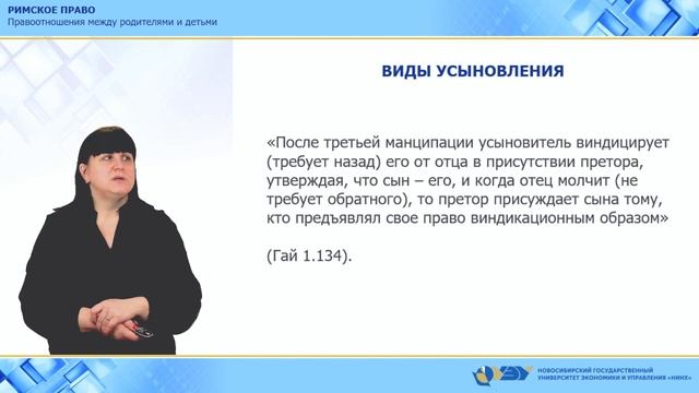 4.4. Правоотношения между родителями и детьми