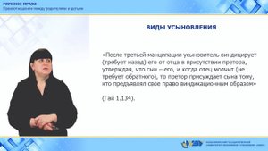 4.4. Правоотношения между родителями и детьми