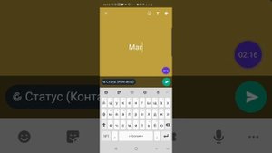 Статус в Whatsapp. Что это, как сделать, как редактировать, как скрыть статус от контакта.