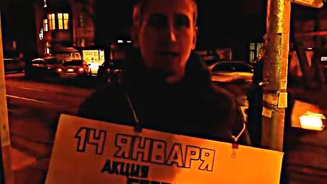 Акция "Бесплатный трамвай"город Краснодар 14 января.wmv смотреть онлайн