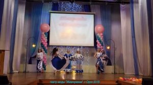 композиция "Кжель"