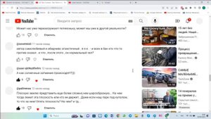 Виктор Ив Про Солнце и Луну новое