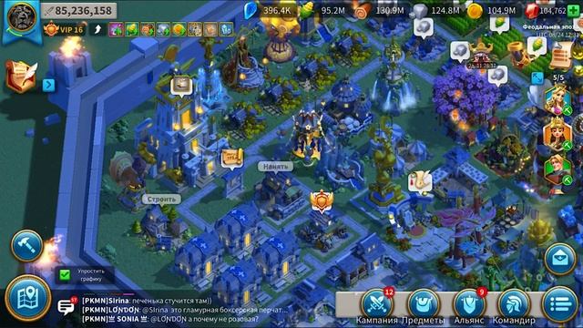 НАБИРАЙ МОЩЬ БЫСТРО И ПРАВИЛЬНО Rise of Kingdoms смотреть онлайн