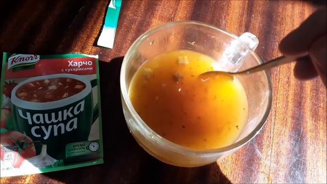 Суп быстрого приготовления "Харчо с сухариками". Мой обзорчик. смотреть онлайн