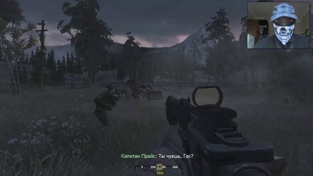 Реми и Полное Затмение Разума | COD MW | смотреть онлайн