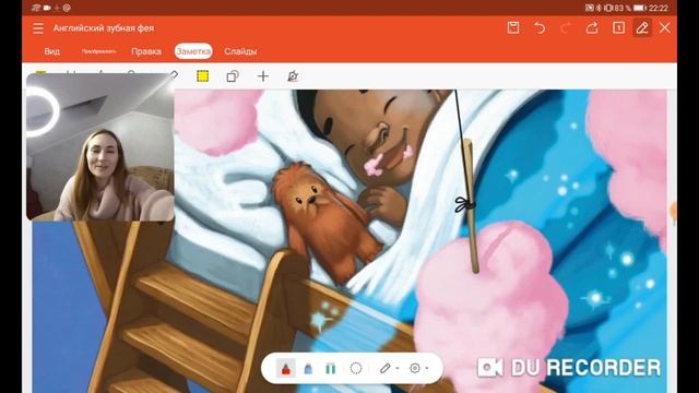 Читаем вместе по английски. The TOOTH FAIRY смотреть онлайн