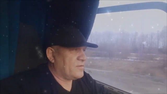 ШОФЕРСКАЯ ДОЛЯ