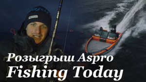 РОЗЫГРЫШ Graphiteleader Aspro. ФИШКИ Лучших Рыболов Года - Fishing Today