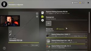 Русская Рыбалка 4. Река Белая. Ёрш на донку.