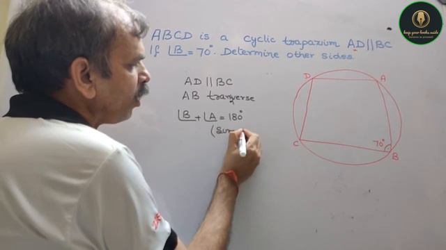 ABCD is a cyclic trapezium with AD//BC, if angle B = 70°, determine other angles. смотреть онлайн