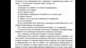 Малакия, рукоблудие, онанизм. Как покаяться