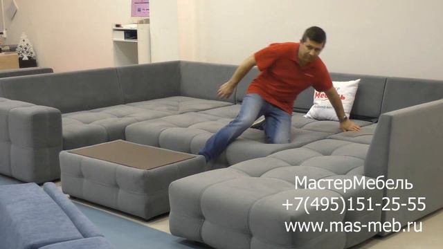 Диван Спилберг модульный. МастерМебель.