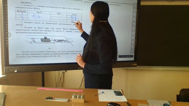 Определение коэффициента  трения скольжения