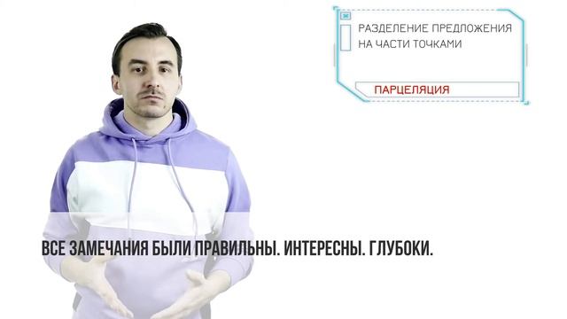 ЗАДАНИЕ 26 (3) | Средства выразительности; синтаксические средства (теория) | Русский язык ЕГЭ 2021