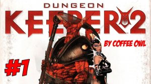 ОЛДСКУЛЬНОЕ ВЕЛИКОЛЕПИЕ!  Прохождение игры Dungeon Keeper 2 на Русском \ Часть #1