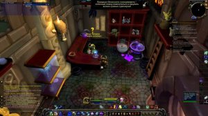World Of Warcraft Legion. О профессиях и проф квестах (на примере алхимии)