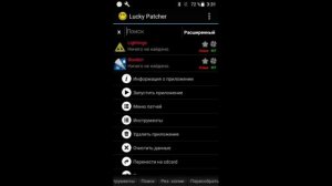Как перенести игру или приложение со смартфона на смартфон?