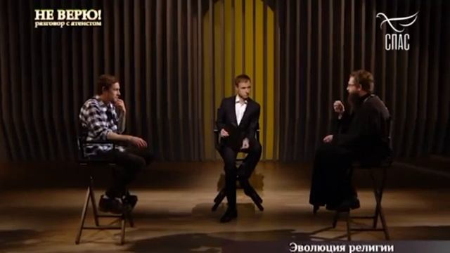 Не ВЕРЮ! Разговор с атеистом. Запись эфира. ПРОТОИЕРЕЙ АНДРЕЙ РАХНОВСКИЙ И МЕДБРАТ ПЕТР КОЗЛАЧКОВ. смотреть онлайн