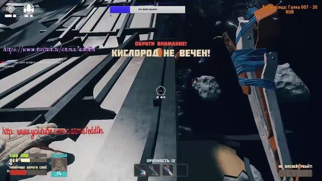 Выживалка российского производителя Breathedge смотреть онлайн