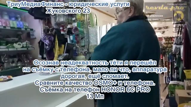 Запрет на съёмку в Ревде Вызов охраны смотреть онлайн