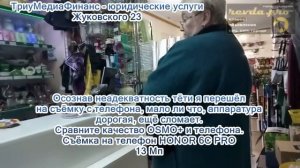 Запрет на съёмку в Ревде Вызов охраны