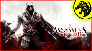 📺 БАЛДЁЖНЫЙ ПЕРЕСКАЗ ► Assassin's Creed 2 🎮