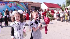 ВСЁ НАЧИНАЕТСЯ СО ШКОЛЬНОГО ЗВОНКА