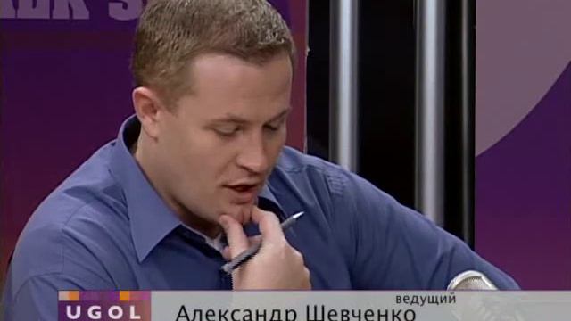 Угол шевченко