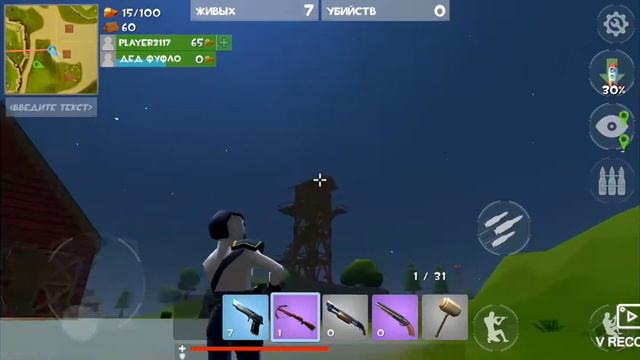 Играем в рокет рояль|Moonsters play смотреть онлайн