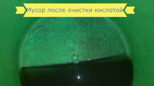 Промывка теплообменника газового котла от накипи. Повышение КПД котла