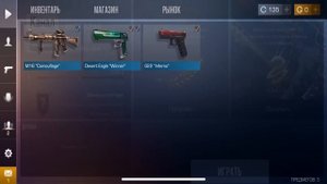 САМОЕ БЫСТРОЕ ПРОХОЖДЕНИЕ Standoff 2 [Бан аккаунта]