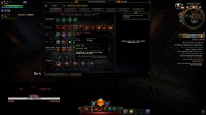 Стрим-Гайд по ДД- ЧК ( Вестник ада  )#neverwinter online m19