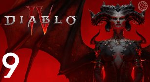 DIABLO IV ПРОХОЖДЕНИЕ БЕЗ КОММЕНТАРИЕВ ЧАСТЬ 9 ➤ Diablo 4 Open Beta прохождение на русском часть 9