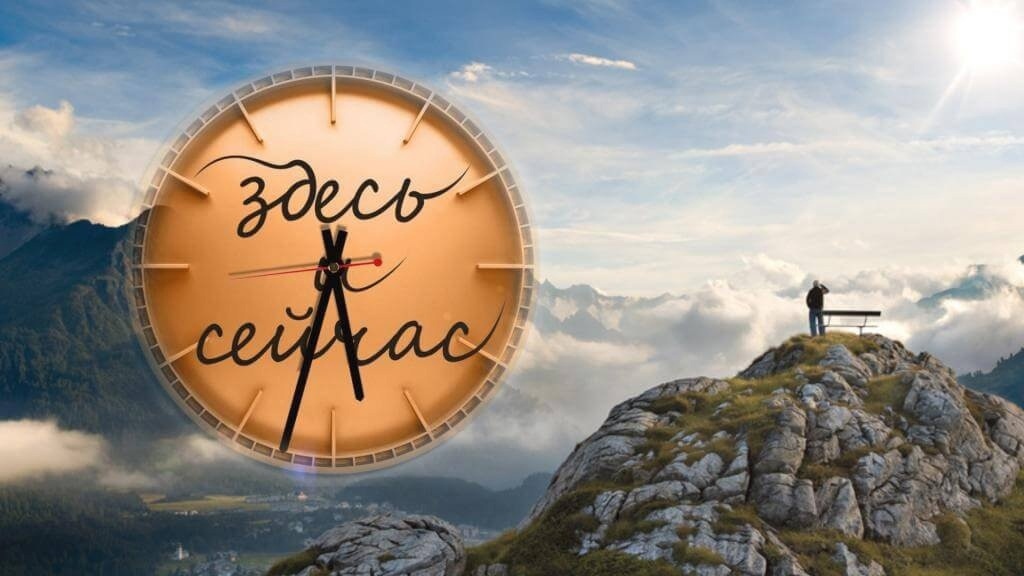 "Практика трёх пространств" введение в терминологию.