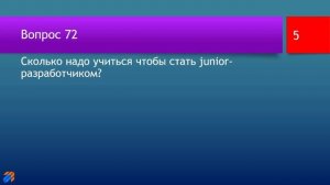 FAQ 16 по программированию