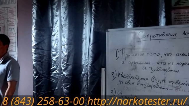 Лечение наркомании и алкоголизма. Преодоление отрицания. смотреть онлайн