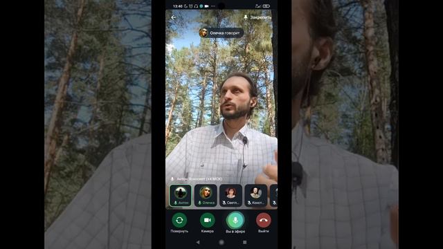Молитвенно-медитативный сеанс 18:08:21 ч.1 Повышаем вибрации. смотреть онлайн