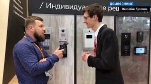 SP-03 на стенде BAS-IP Securika 2019 год.