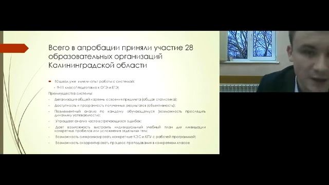 25.12.2017 - Поэлементный анализ и мониторинг по обществознанию смотреть онлайн