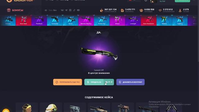 ПРОВЕРКА GGDROP! ВОЗМОЖНО ЛИ ОКУПИТЬСЯ С 200 РУБЛЕЙ НА ГГДРОП?