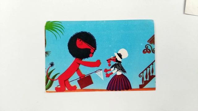 Каникулы Бонифация. Набор открыток. Иллюстрации Сергея Алимова. 1970 / Boniface's Vacation