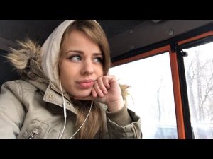 Рано утром на работу