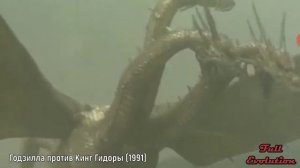 Кинг гидора против Мега кайдзю (2 тур)