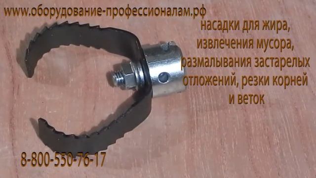 Видеообзор Прочистной машины для канализации D-200 смотреть онлайн