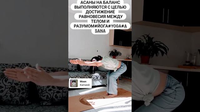 Утренняя йога