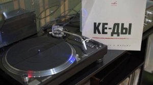 Что лучше звучит винил или цифра? Новый винил от фирмы "Мелодия"!