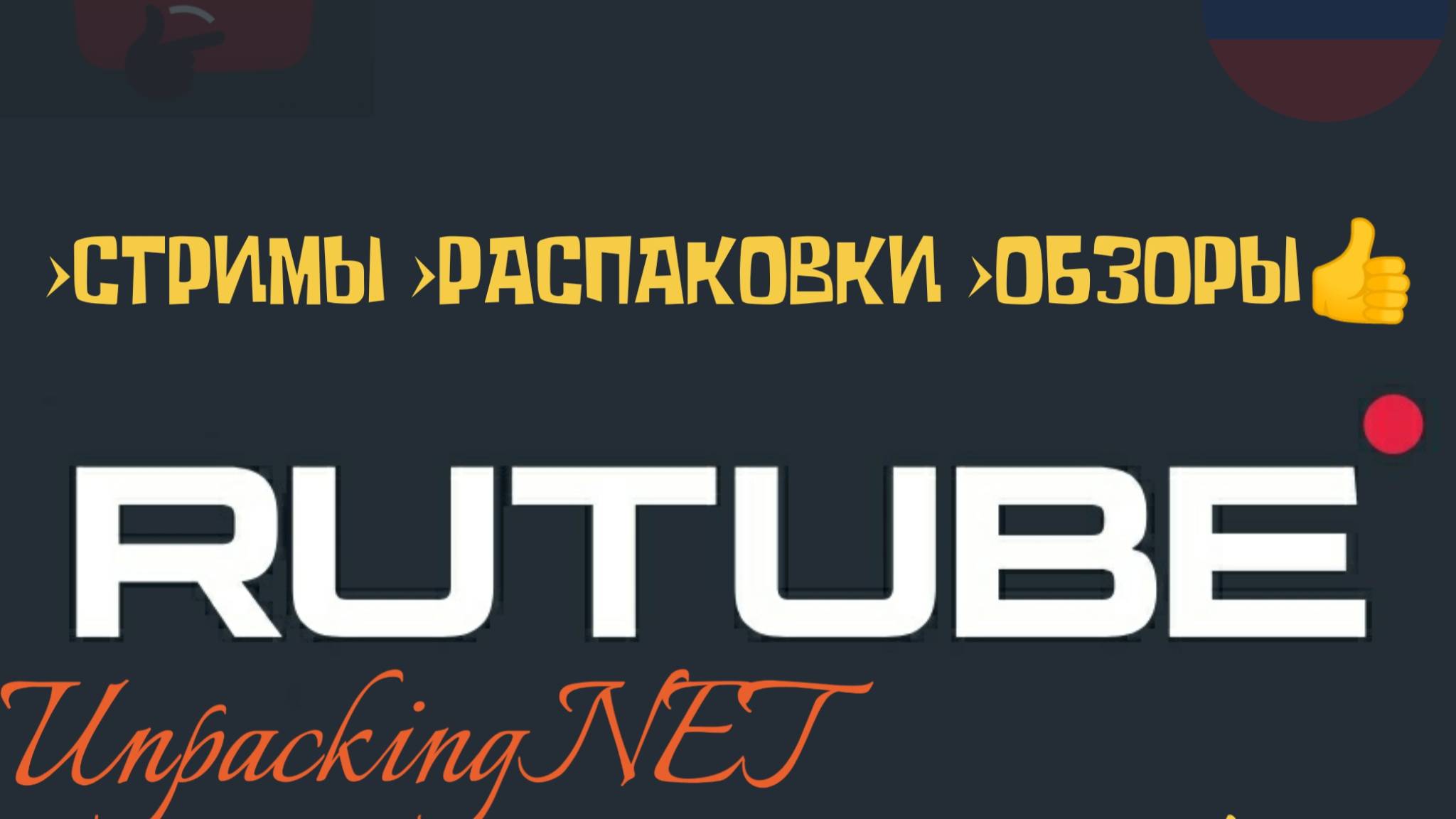 🔴 Стрим Tank Company Mobile смотреть онлайн