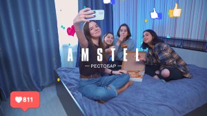 Рекламный ролик доставки еды  "AMSTEL"