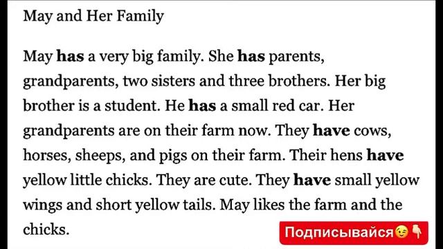 ГДЗ по английскому языку Афанасьева 3 класс 1 часть страница 113 номер 7 смотреть онлайн